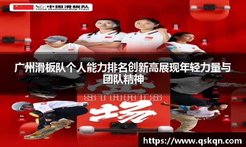 米兰体育官网