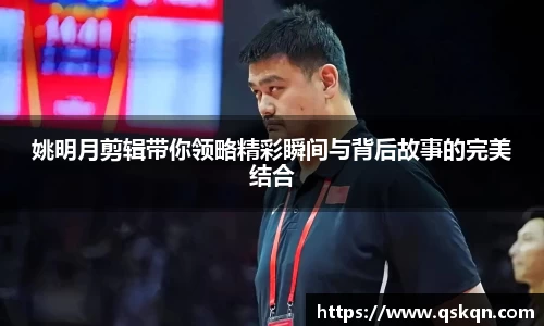 米兰体育官网