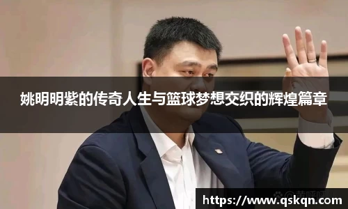 米兰体育