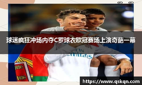 米兰体育官网