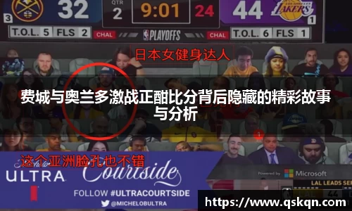 米兰体育官网