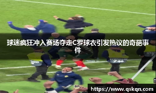 ac Milan