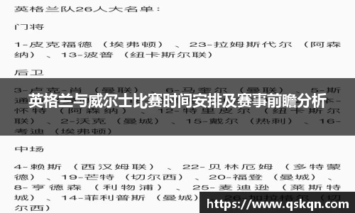 米兰体育官网