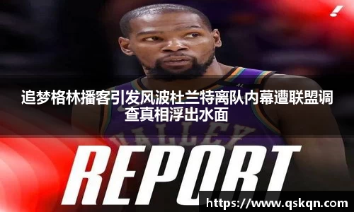 米兰体育