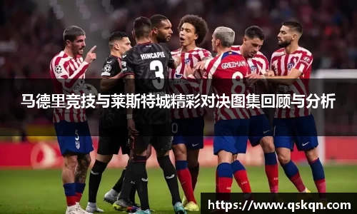 ac Milan